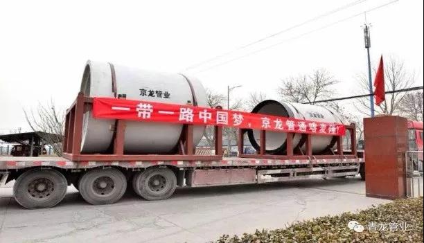 青龍頂管邁出國門 青龍頂管邁出國門