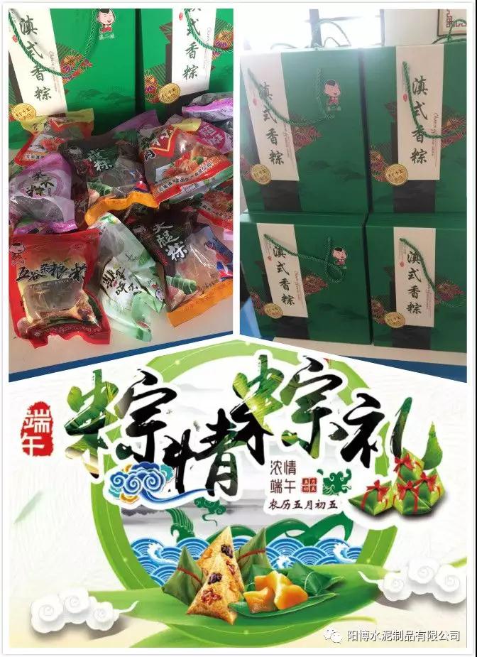 昆明陽(yáng)博水泥制品 昆明陽(yáng)博水泥制品
