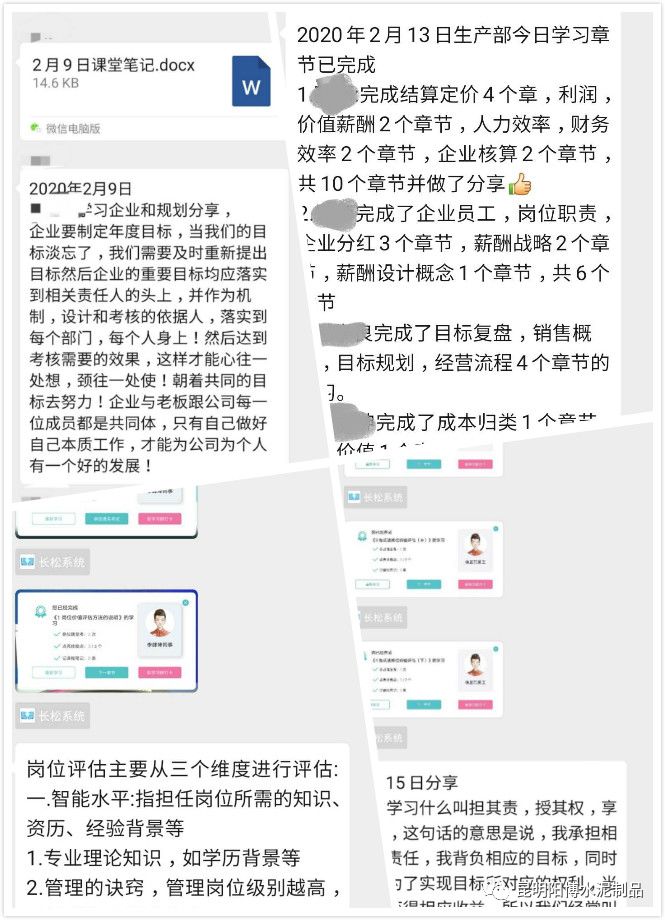 昆明陽博水泥制品有限公司 昆明陽博水泥制品有限公司